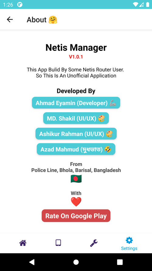 Netis Router Manager About Screen